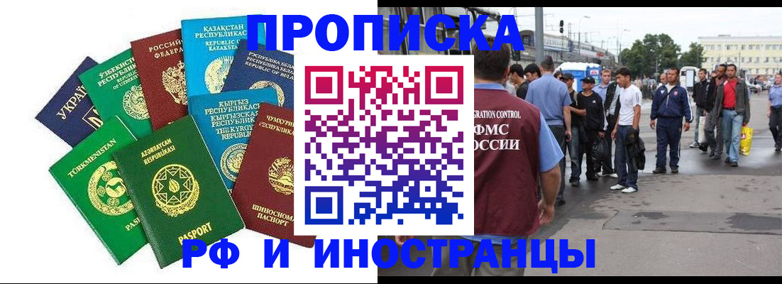 временная регистрация госуслуги в Нальчике