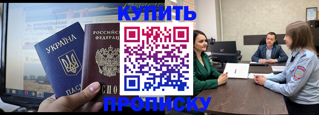 временная регистрация поиск в Нальчике