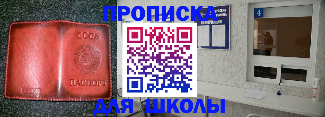 пропишу в квартире в Нальчике