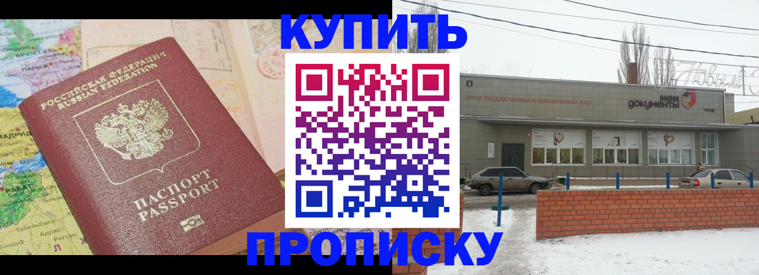 регистрация для дет. сада в Нальчике